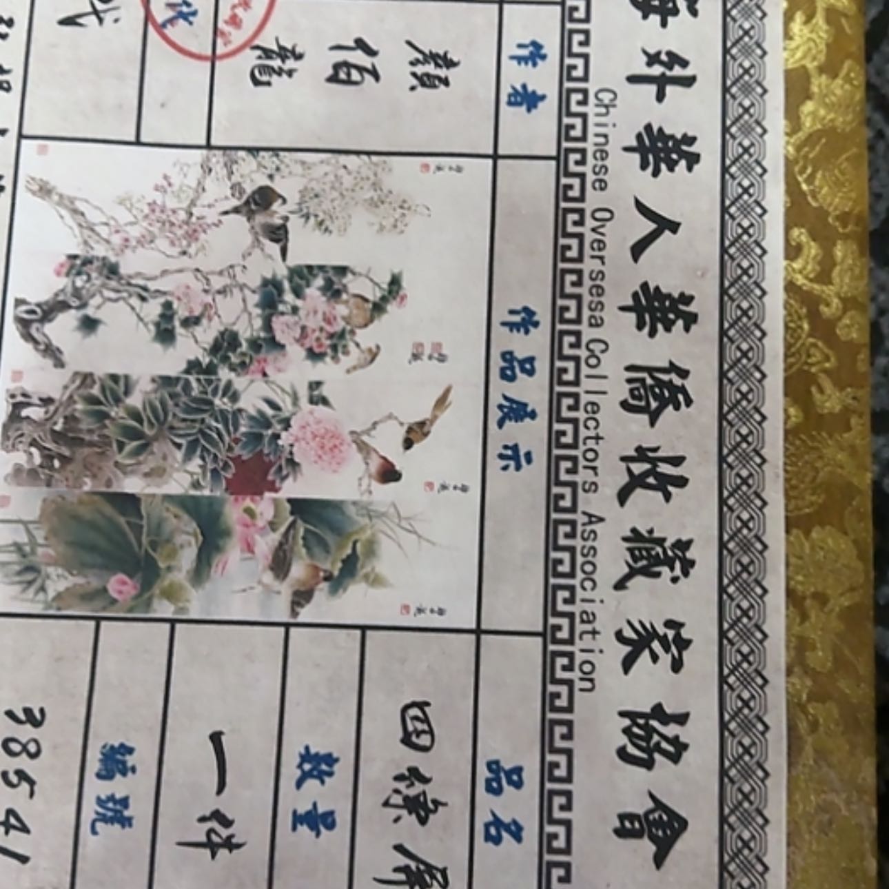 【闪购商品】书法1