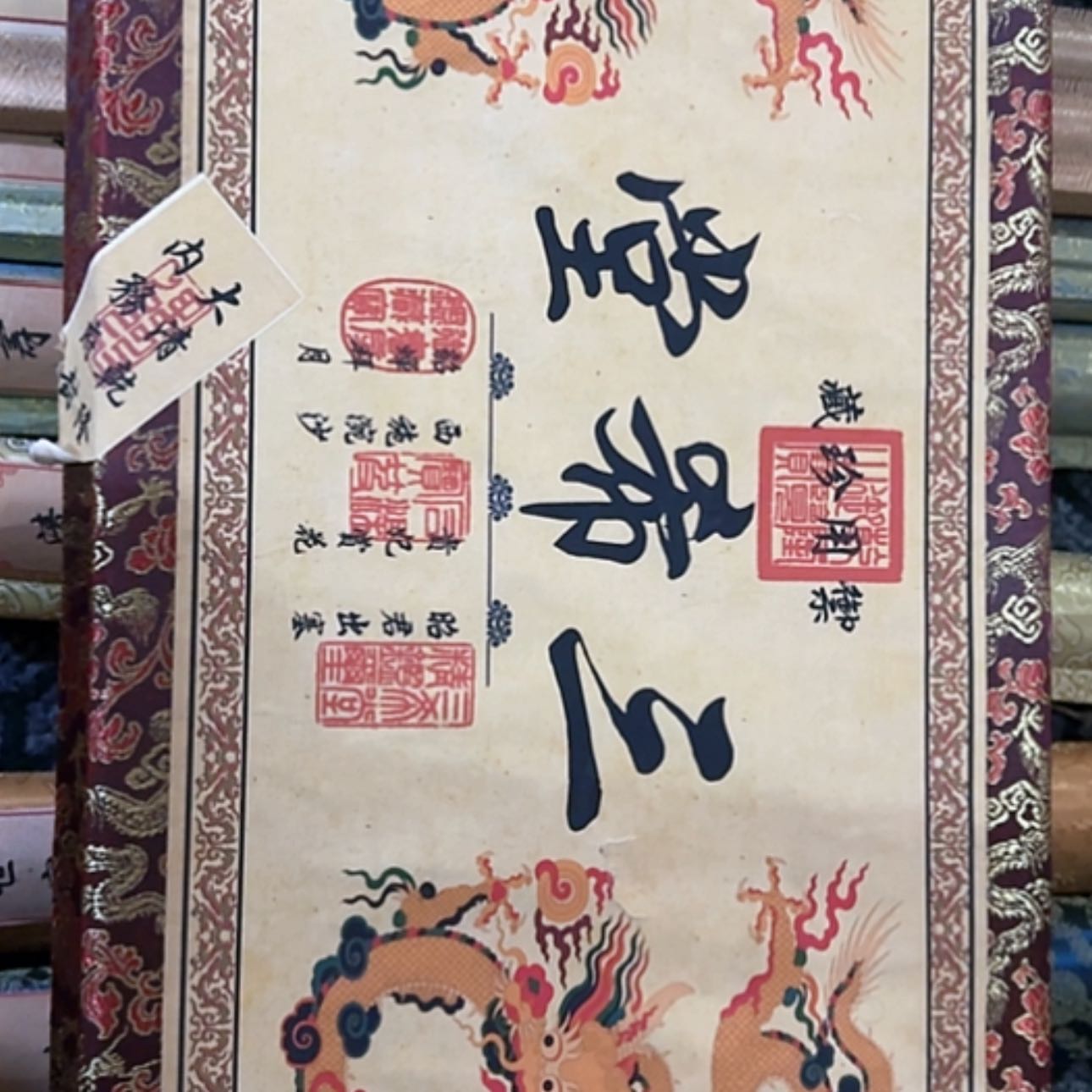 【闪购商品】书法1