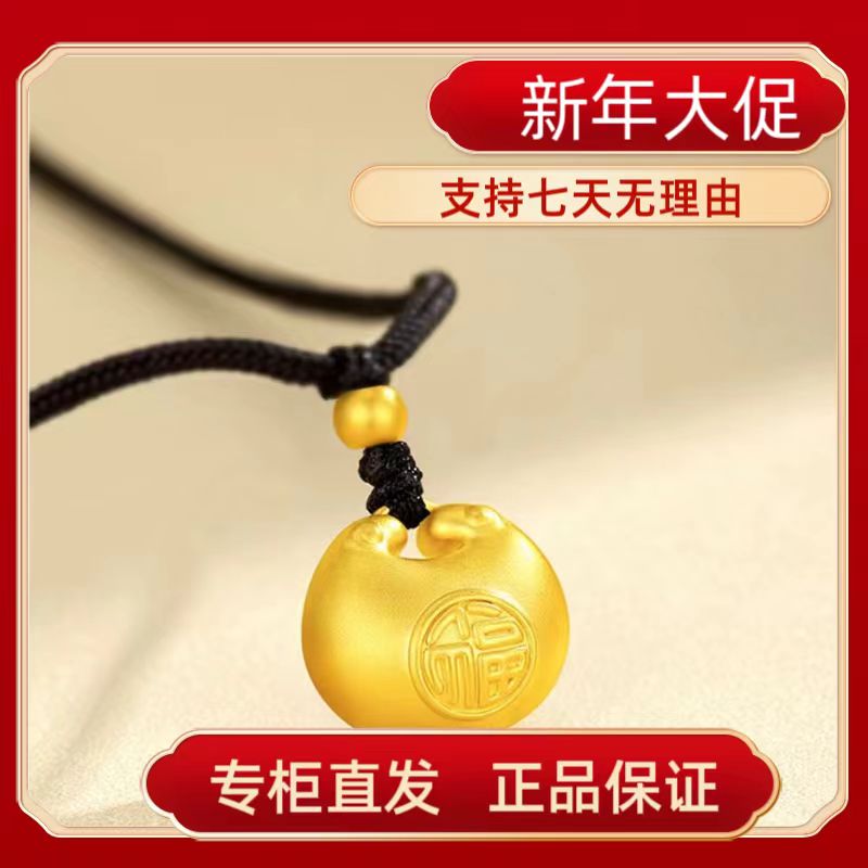 【专柜直发】代代有福戴戴福胖福福袋时尚女款气质百