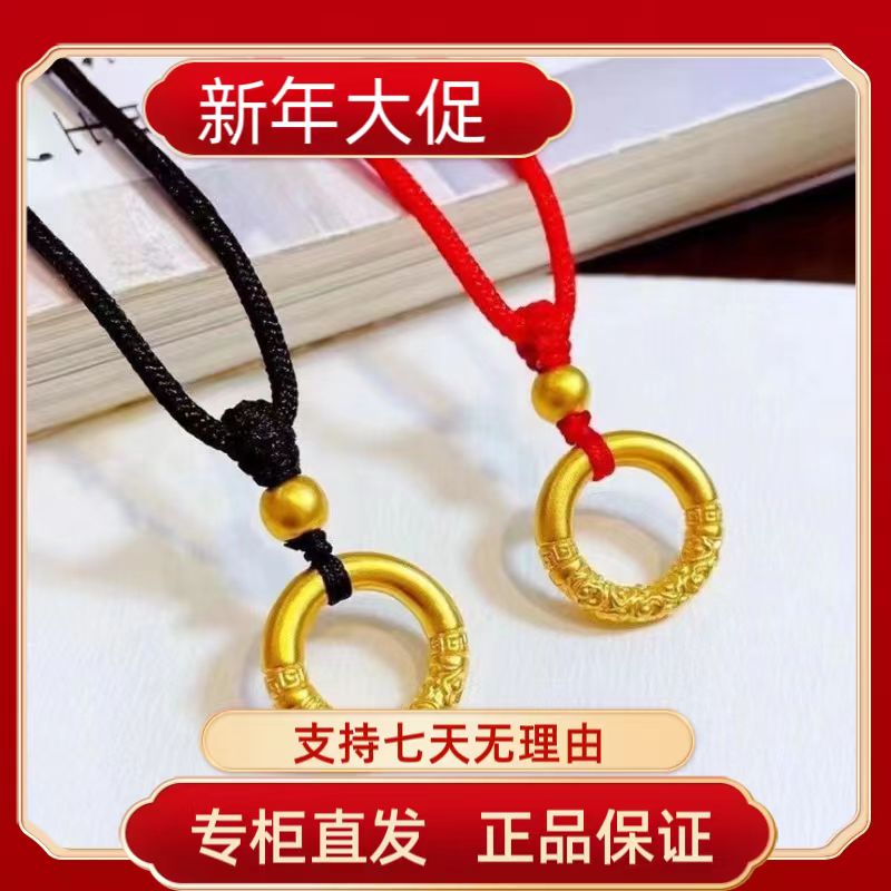 【品牌严选】时尚经典轻奢祥云平安扣女士项链手