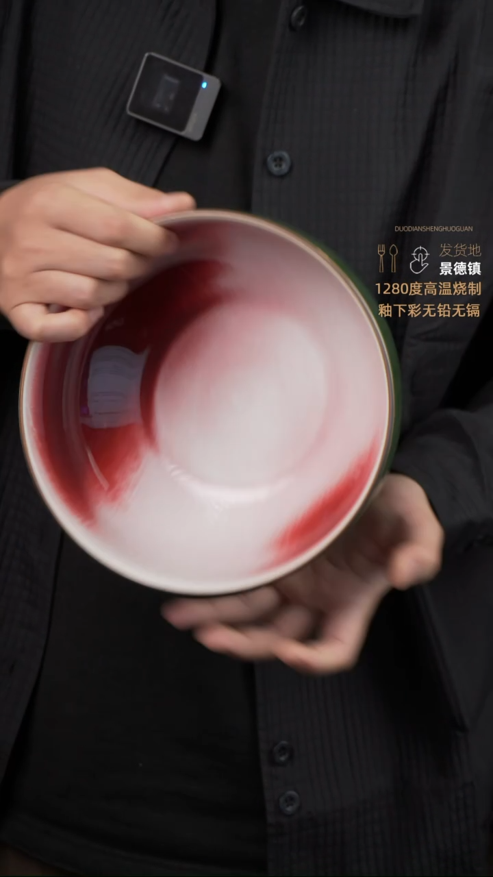 【闪购商品】瓷盘1