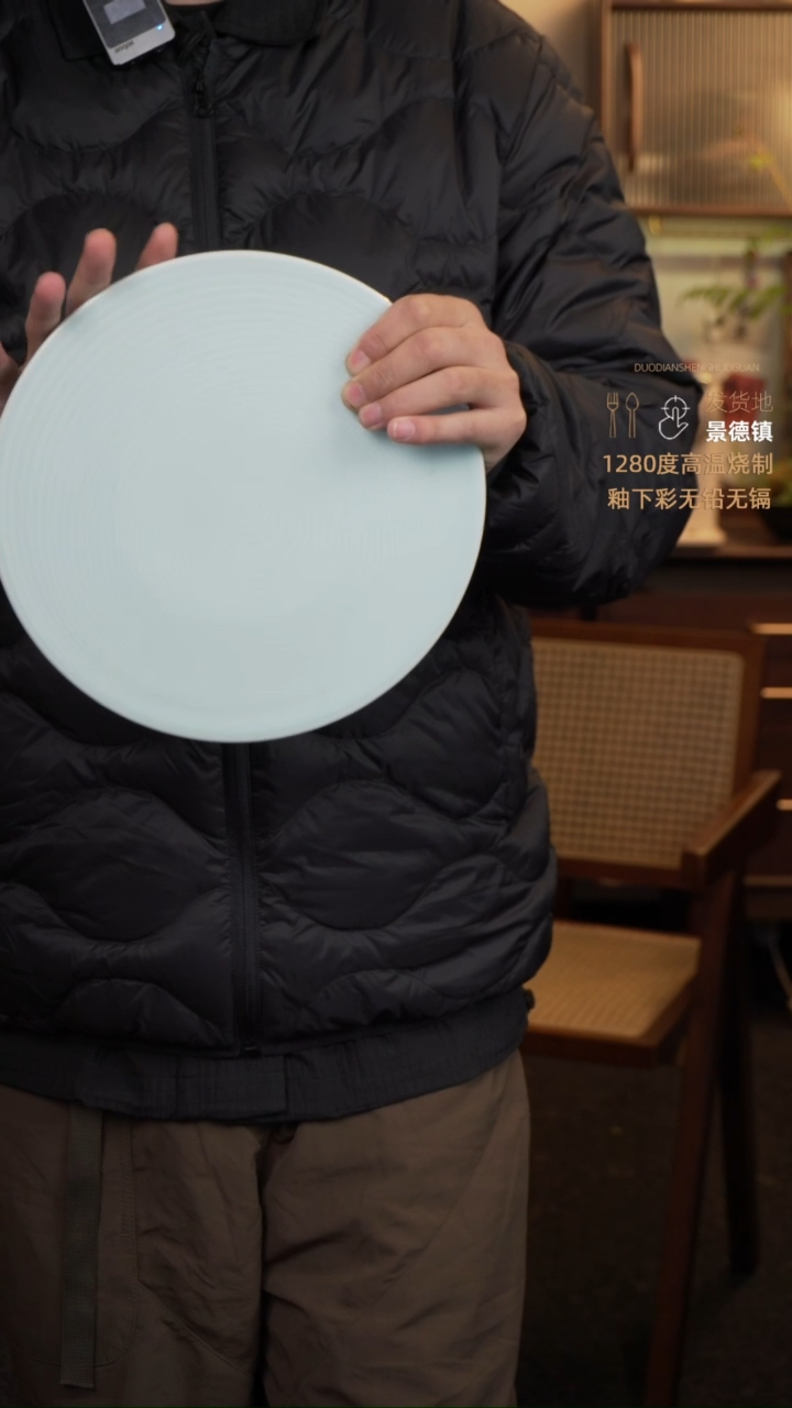 【闪购商品】瓷盘1