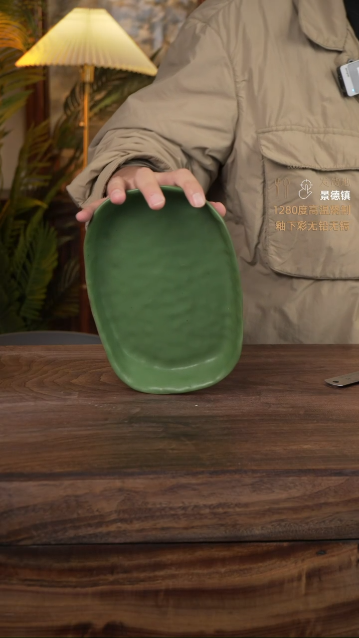 【闪购商品】瓷盘1