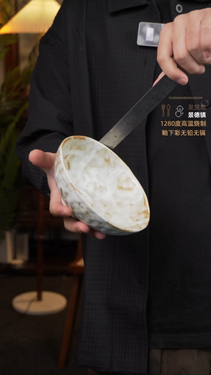 【闪购商品】瓷盘1