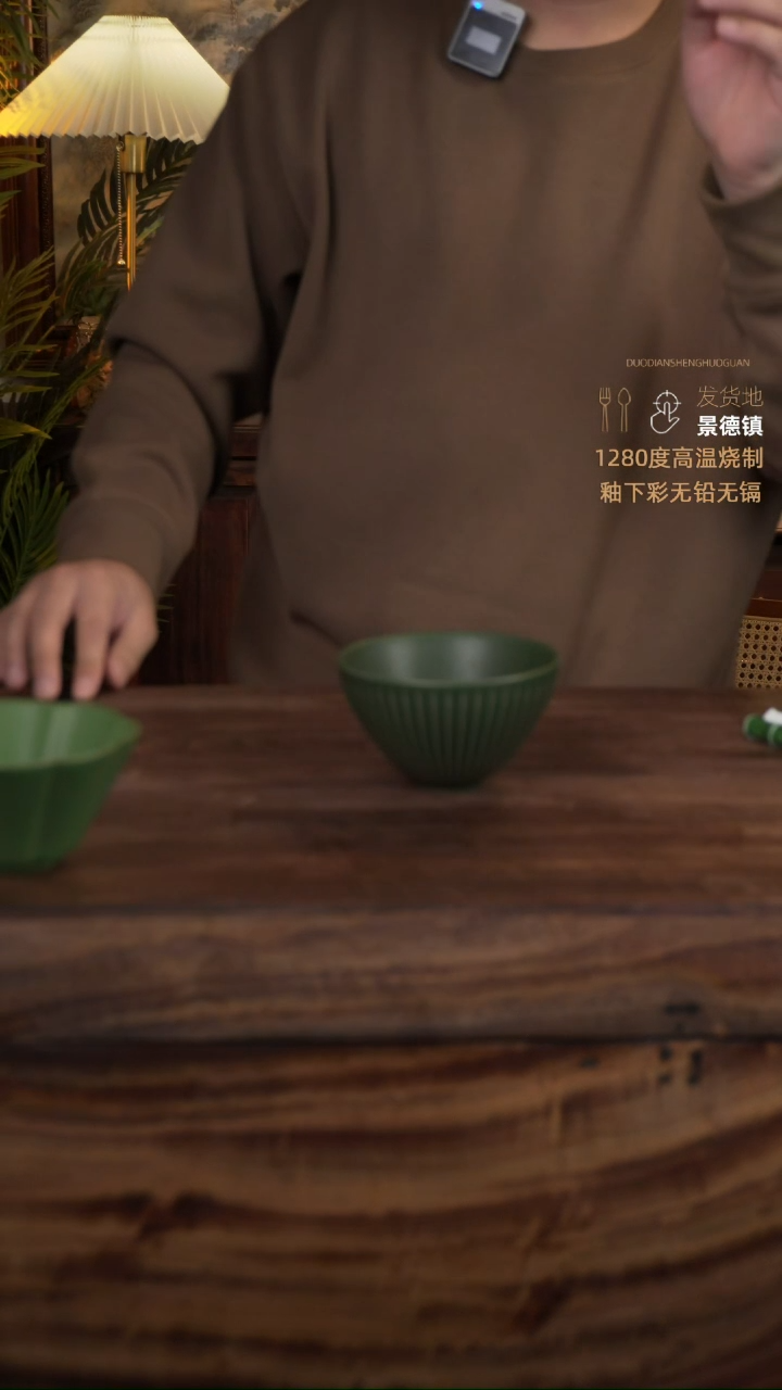 【闪购商品】瓷盘1