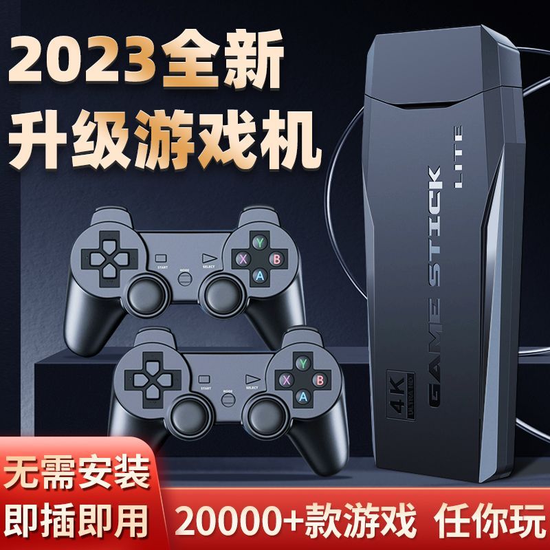 高清家用游戏机怀旧连电视双人无线手柄魂斗罗街机fc游戏超级玛丽