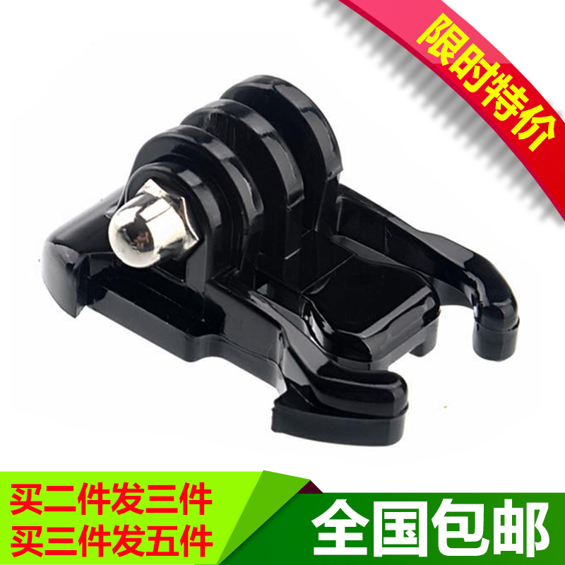 Gopro活动基座hero8 7 6 5运动相机转接插座防水壳边框卡扣固定座