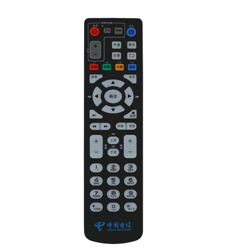 适用 中国电信 ZTE中兴ZXV10 B860AV1.1/1.2/2.2-T2机上盒遥控器