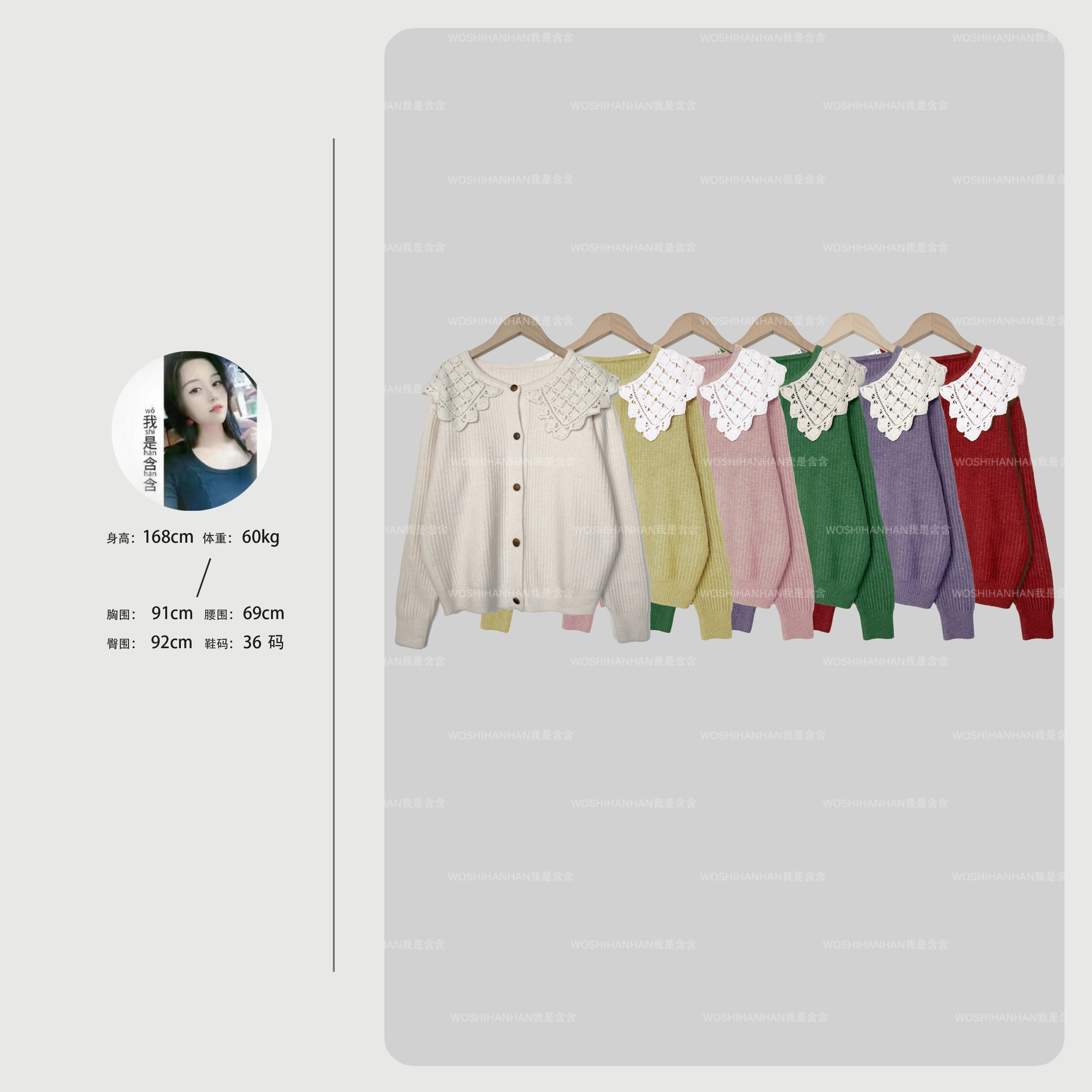 秋季上新~气质温柔甜美款女士开衫毛衣 S0868