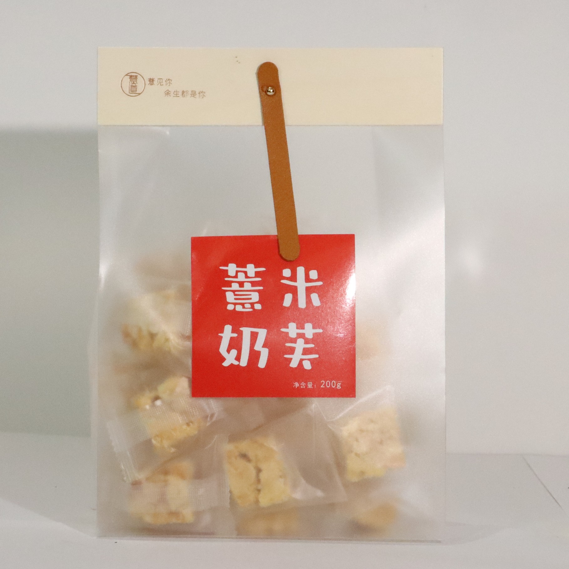 香香软软的薏米奶芙