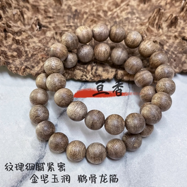 沉香【相遇】海南天然沉香黄油格1.0单圈手串，多样性发其一