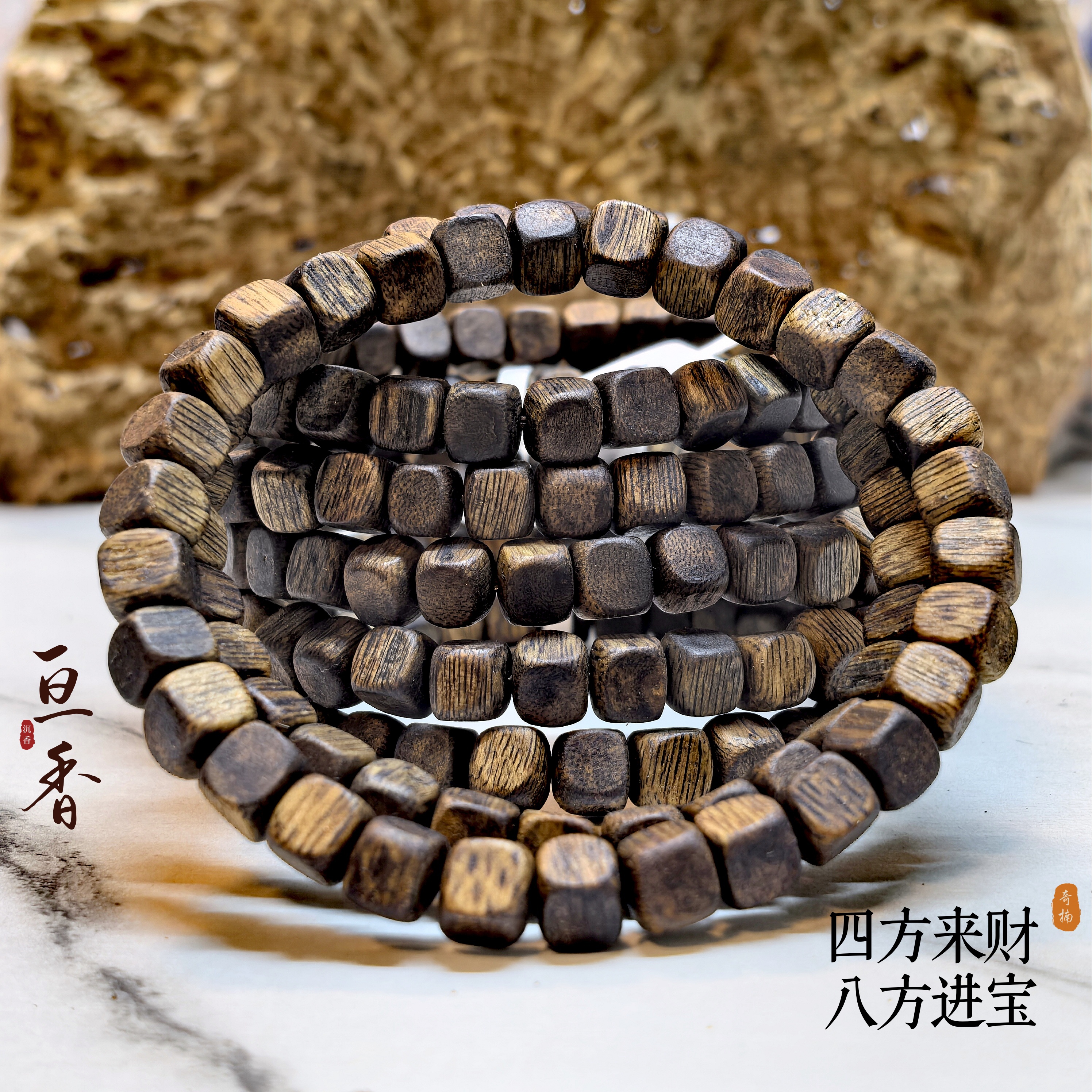 沉香【板头】海南莺歌绿奇楠随型方糖珠单圈手串，多样性发其一