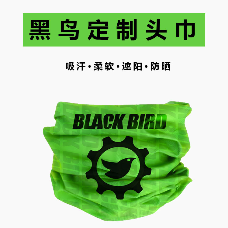 魔术贴身百变自行车头巾儿童柔软透气黑鸟黑鸟官方旗舰店魔术头巾