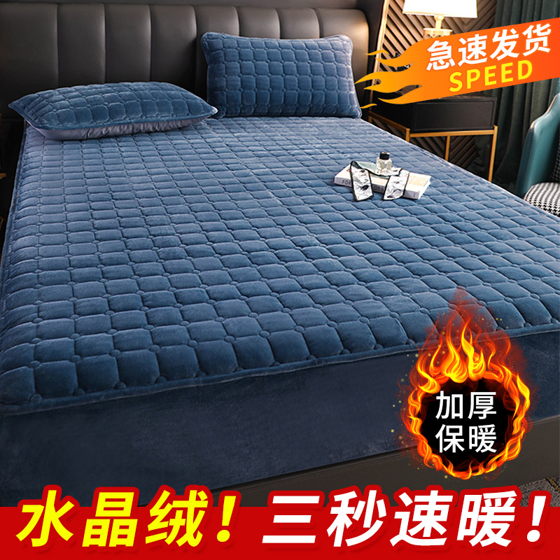 A类牛奶绒夹棉床笠单件床套罩加厚床垫保护套罩纯色冬季保暖床罩