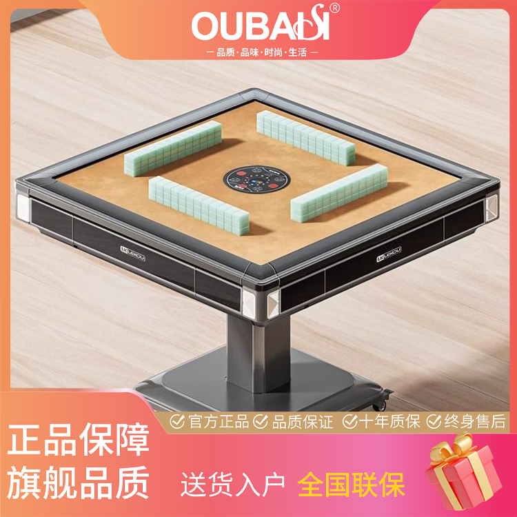 全自动三层麻将机三层免抓牌智慧2+1折叠款静音型便携收纳麻将桌