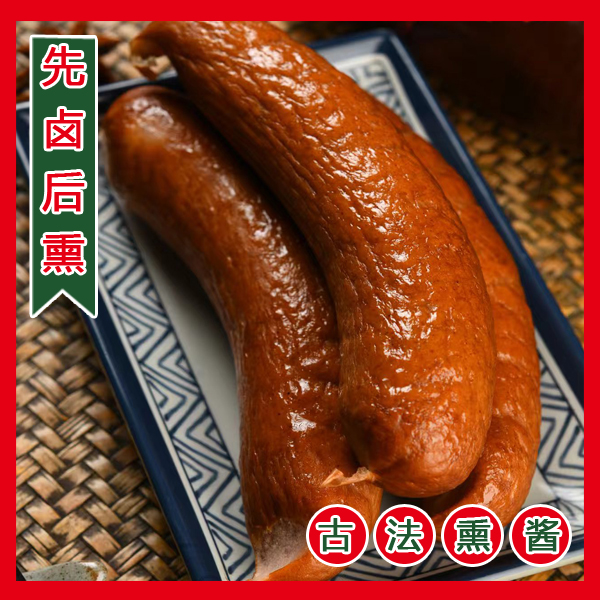 一只鸡一个猪手一个口条四个儿童肠