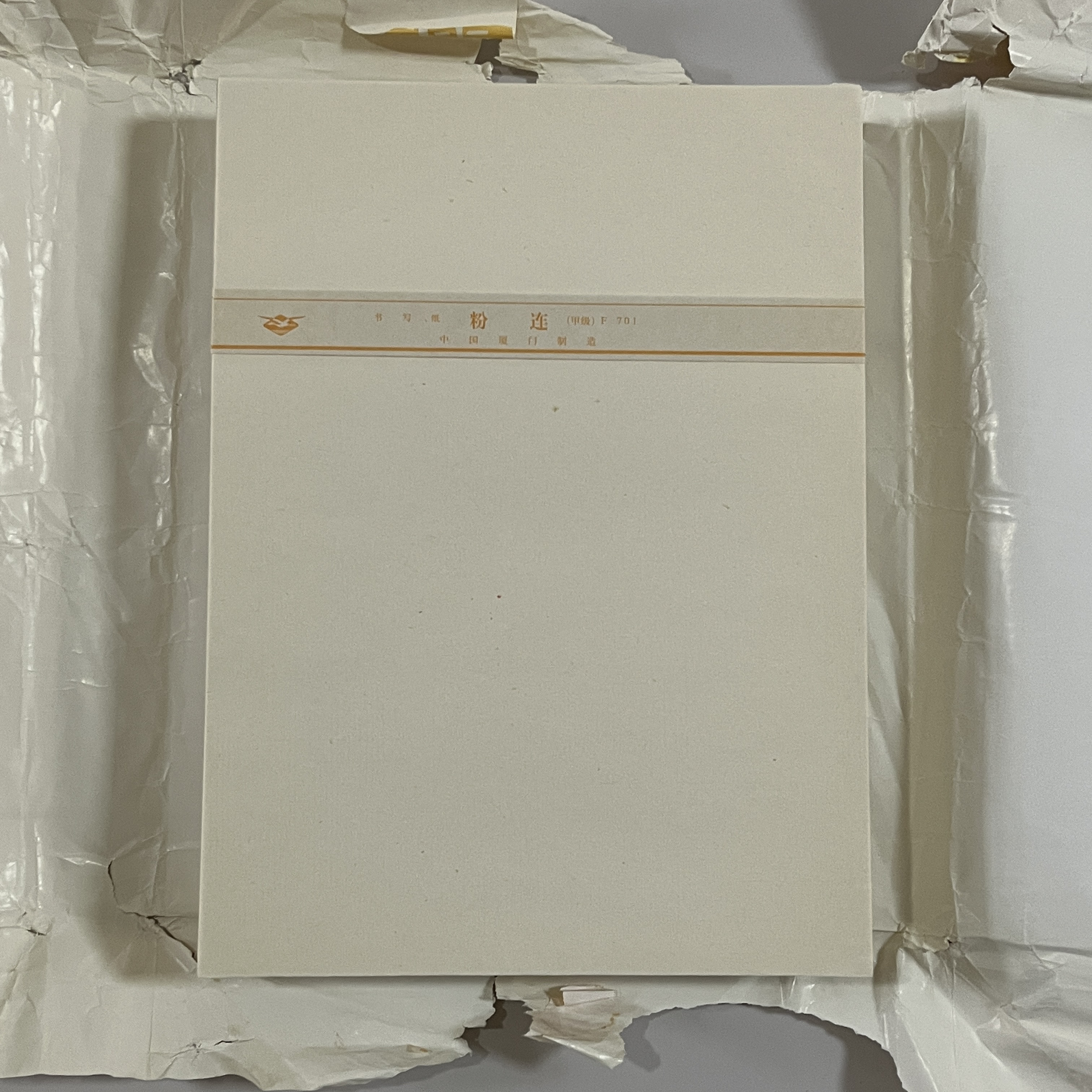 【象朴斋老纸】八九十年代老粉连竹纸 一份20张 3分熟 33.5✖️24.5cm