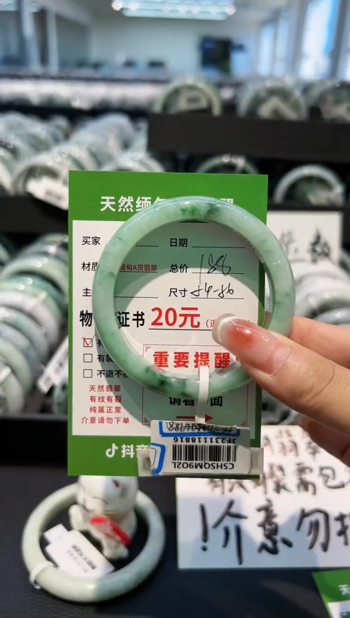 【闪购商品】翡翠手镯未镶嵌JF231118816