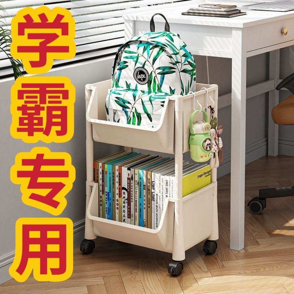 【小扬哥推荐】桌下书架置物架滑轮学生放书包收纳盒可移动书桌旁