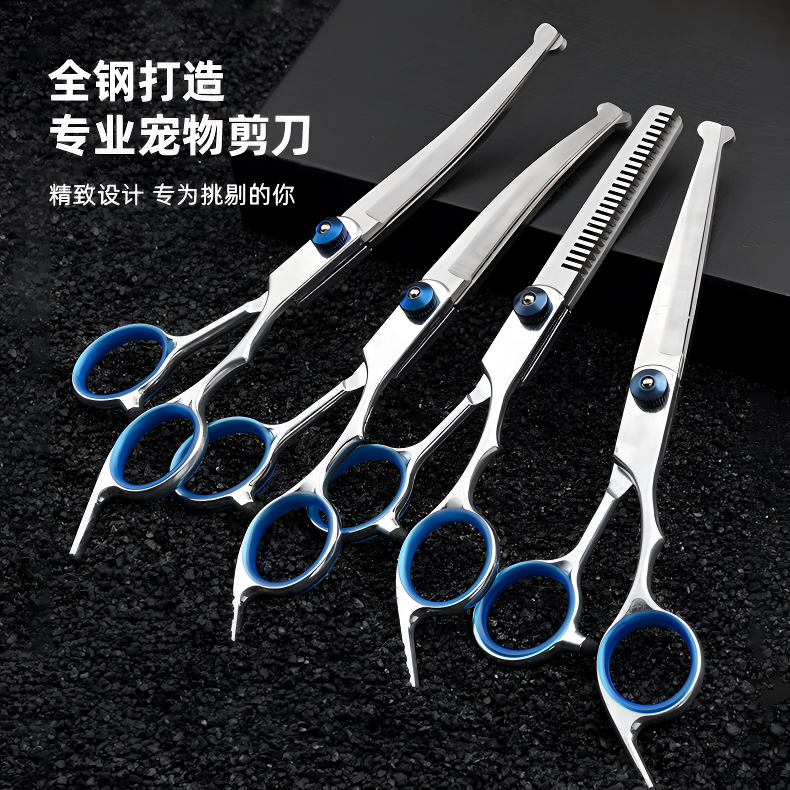 宠物美容剪刀剪毛造型6寸圆头防戳伤泰迪比熊狗狗直剪精修毛工具