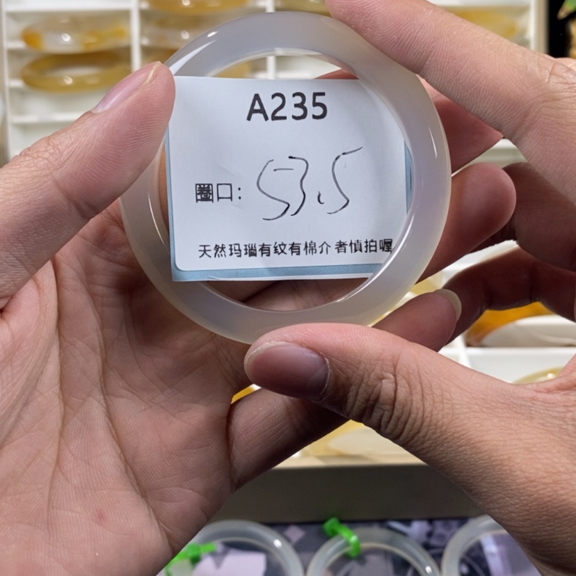 【闪购商品】玛瑙/玉髓手镯合金