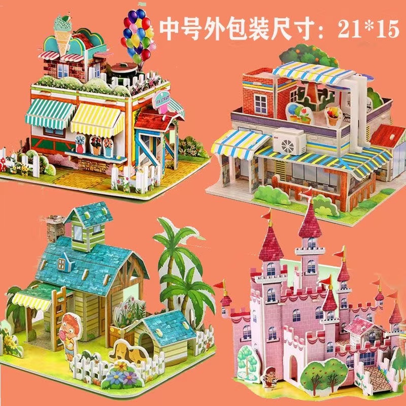 立体拼图中号大号幼儿园拼图