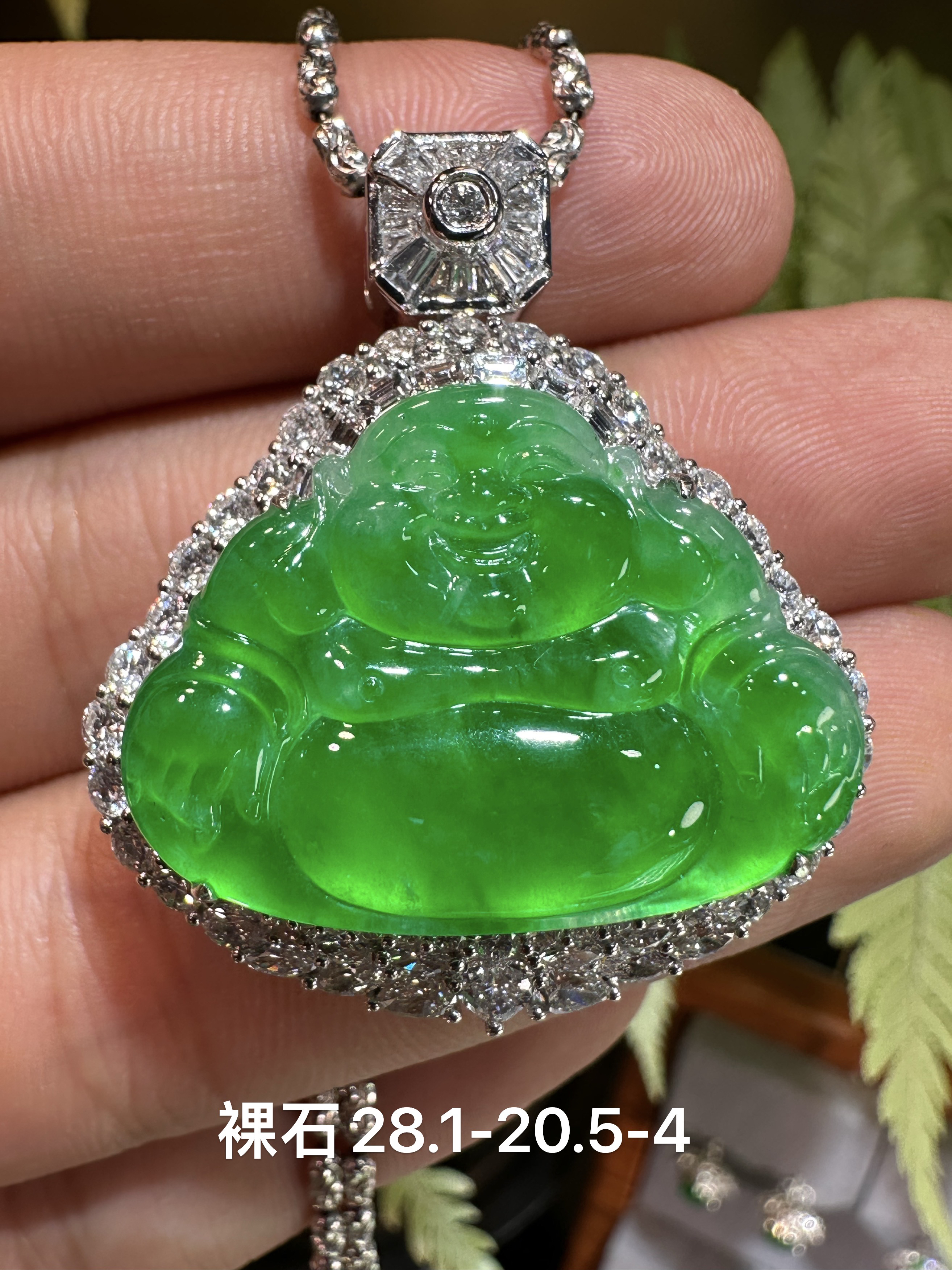 高冰起光正阳绿弥勒佛完美