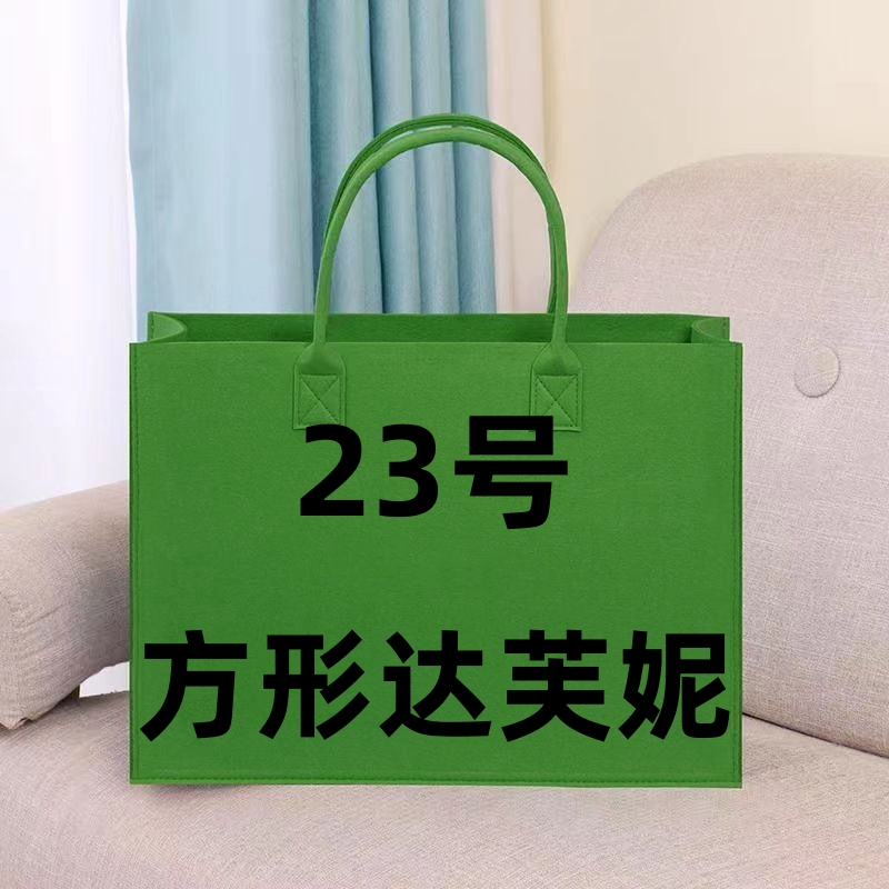 【Z23号】2023新款方盒子正在展示  长21宽11高20有运险~轻奢
