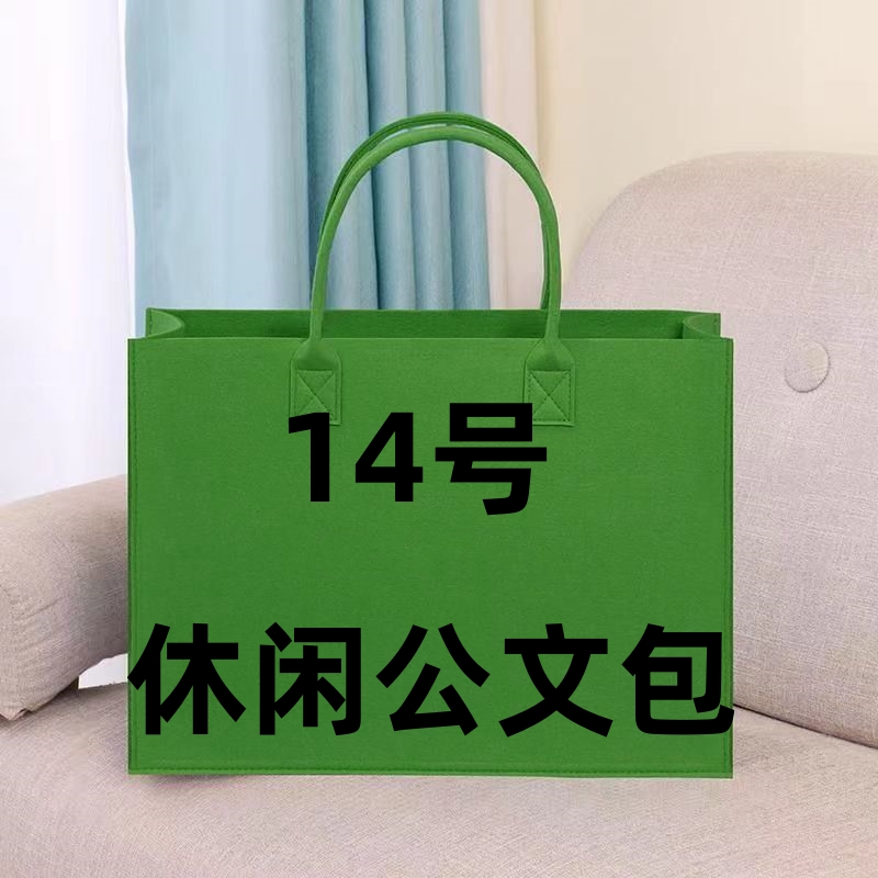 【Z14号】2023新款上班大容量手提公文包轻奢单肩百搭