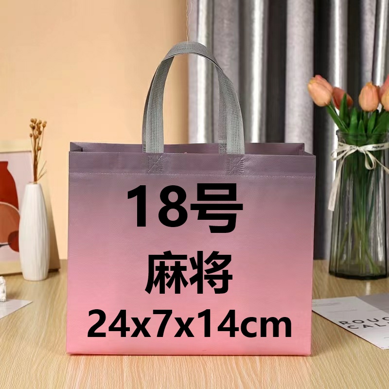 【18号】2024新款单肩斜挎麻将包（长24 宽7  高14）高端气质百搭 