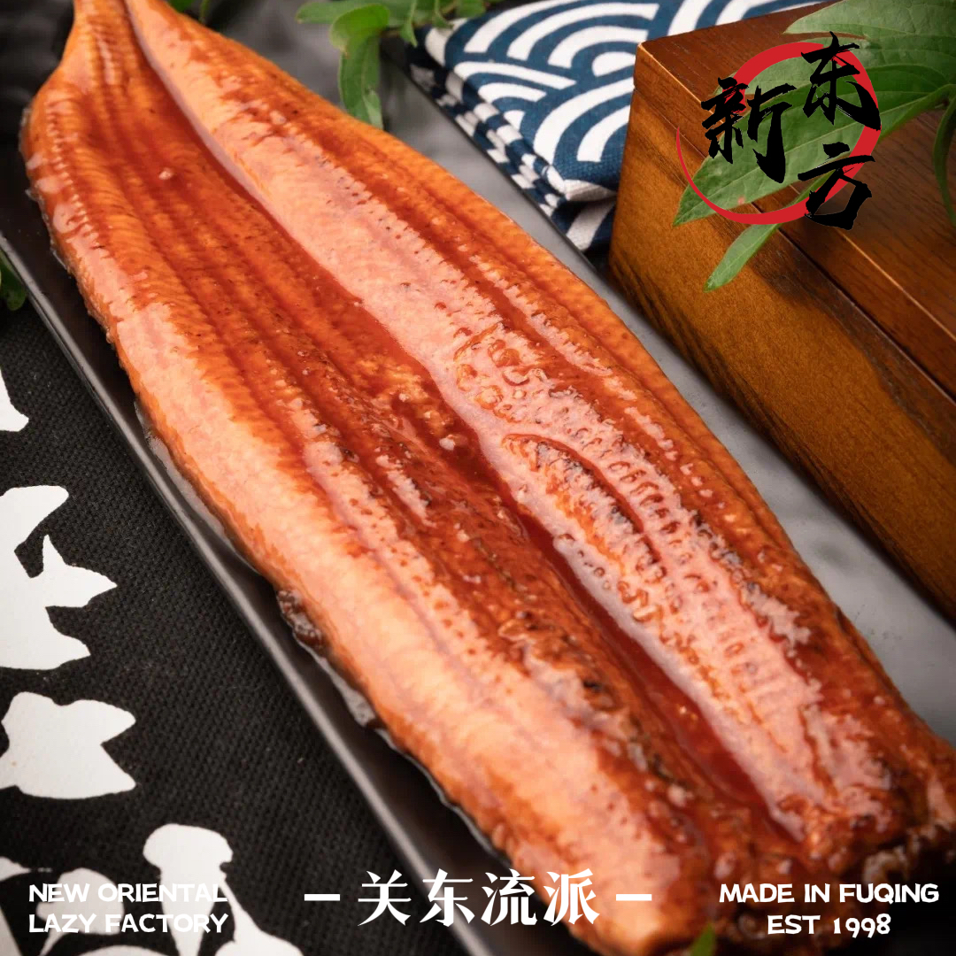 【视频同款】新东方蒲烧鳗鱼加热即食500g本地鳗好品质看得见