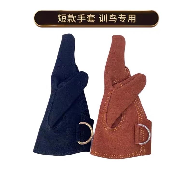 训鸟手套宠物放飞手套鹦鹉训练鸟真皮手套鸟配件用品