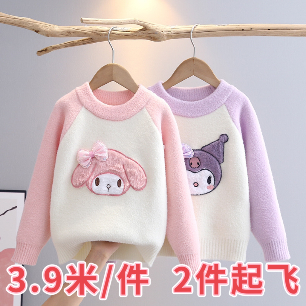 B787-987 女童针织衫