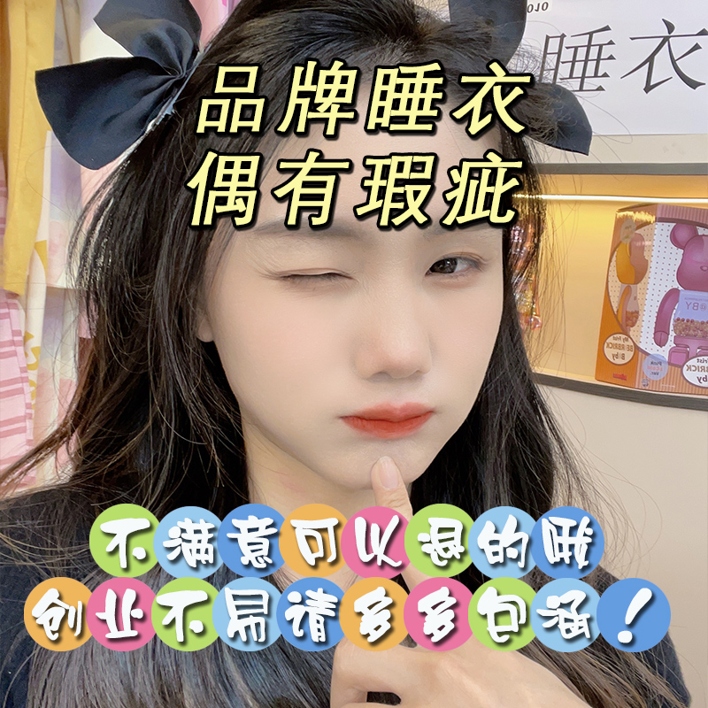 编码【001-099】先选编码！后选尺码下单！夏季睡衣可外穿