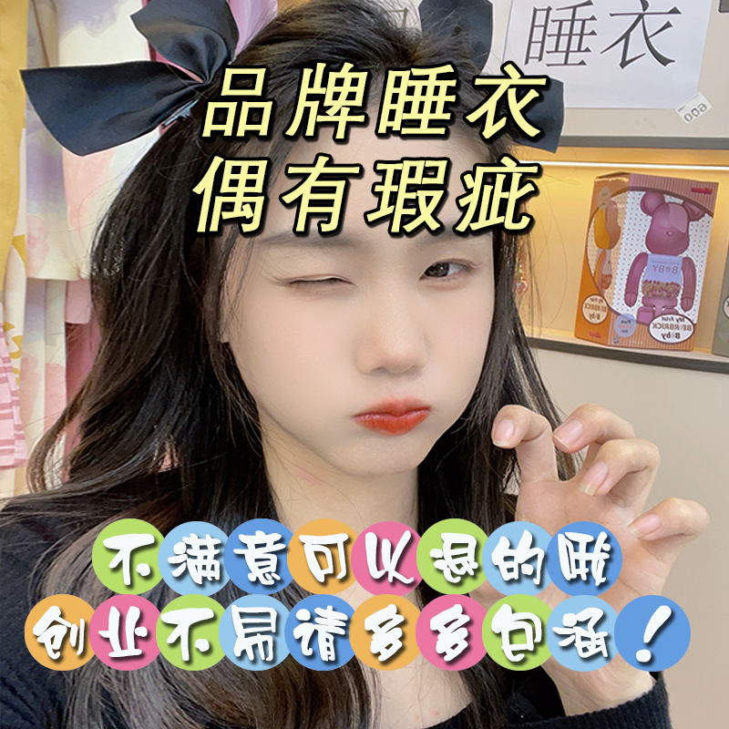 编码【601-699】先选编码！后选尺码下单！夏季套装透气