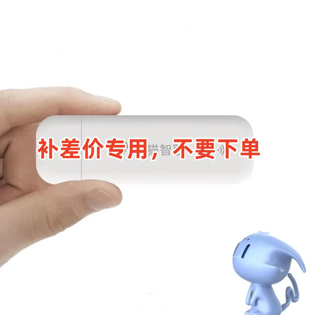 补差价4G随身5gWiFi双网三网单网