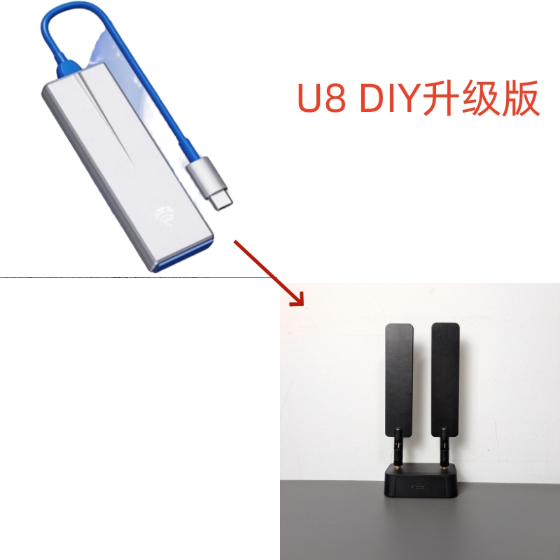 U8改装信号增强三网切换电脑笔记本4g高速便携WiFi无线上网有线