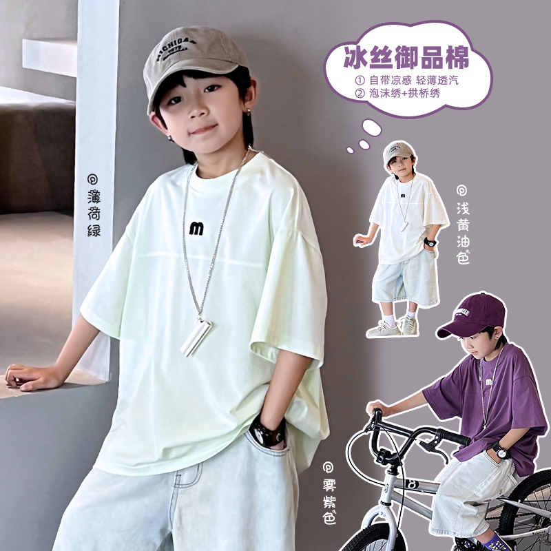 男童韩版刺绣T恤短袖儿童上衣夏装2024中大童夏季半袖 4049819O7