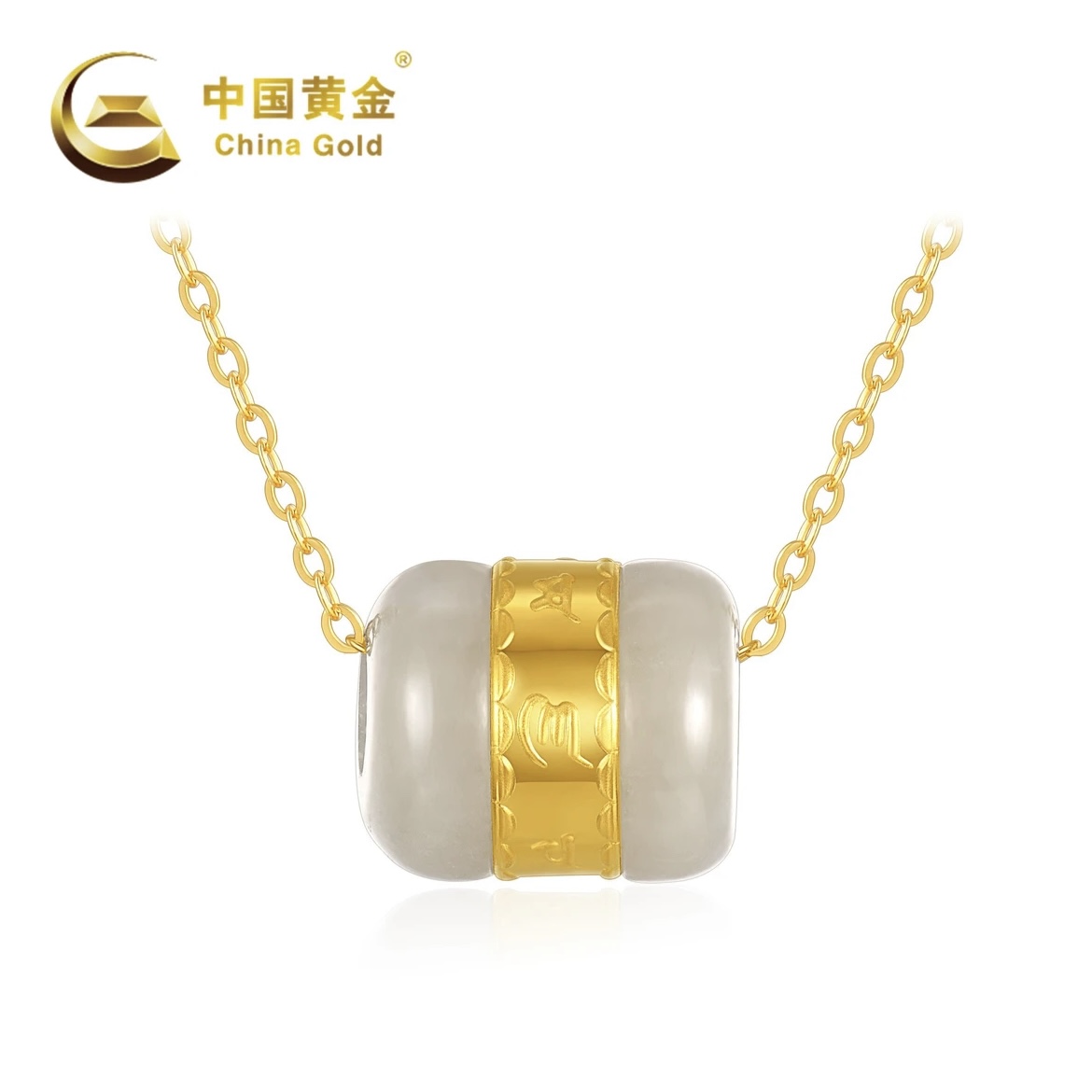 China Gold/中国黄金足金镶嵌和田玉路路通转运珠气质轻奢简约韩