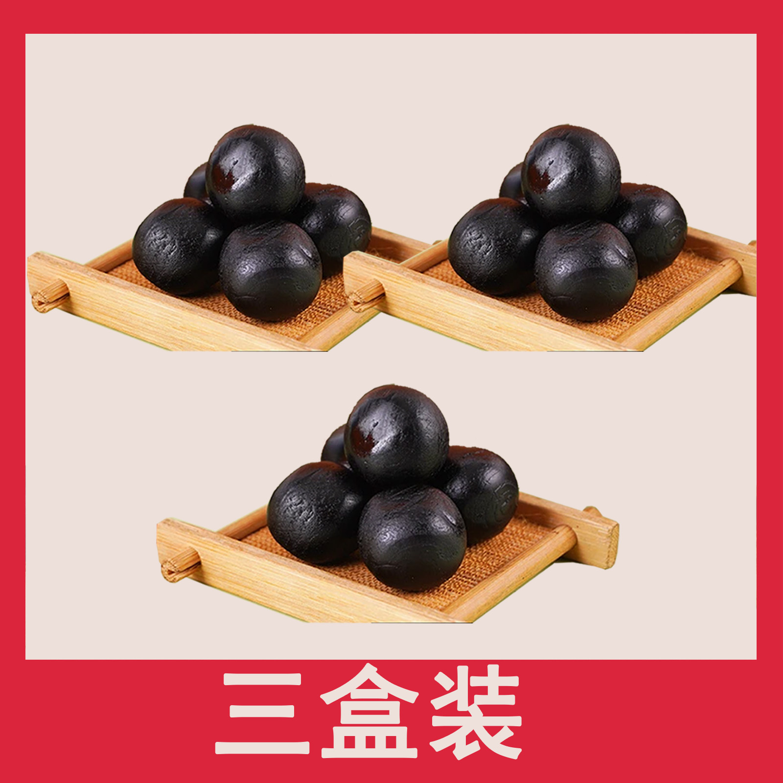 新版 麓制糕【3盒装】（共15粒）