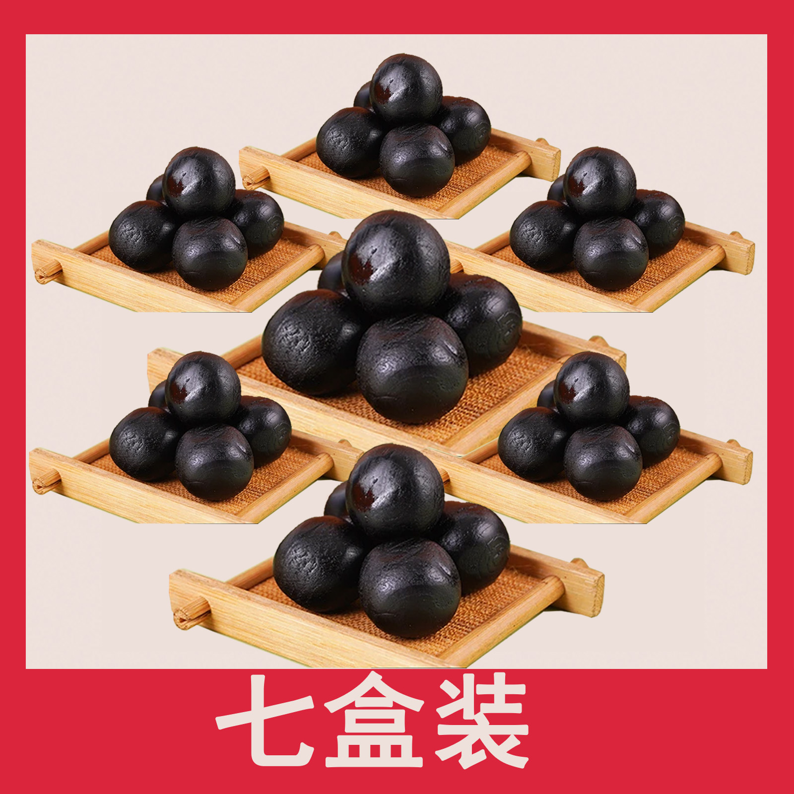 新版 麓制糕【7盒】【巩固装】（共35粒）