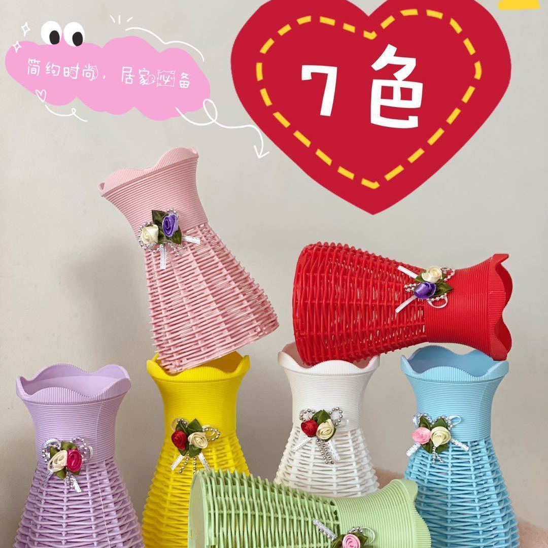 插花花篮客桌面装饰花篮花瓶插干花塑料花篮简约北欧风防藤编花篮