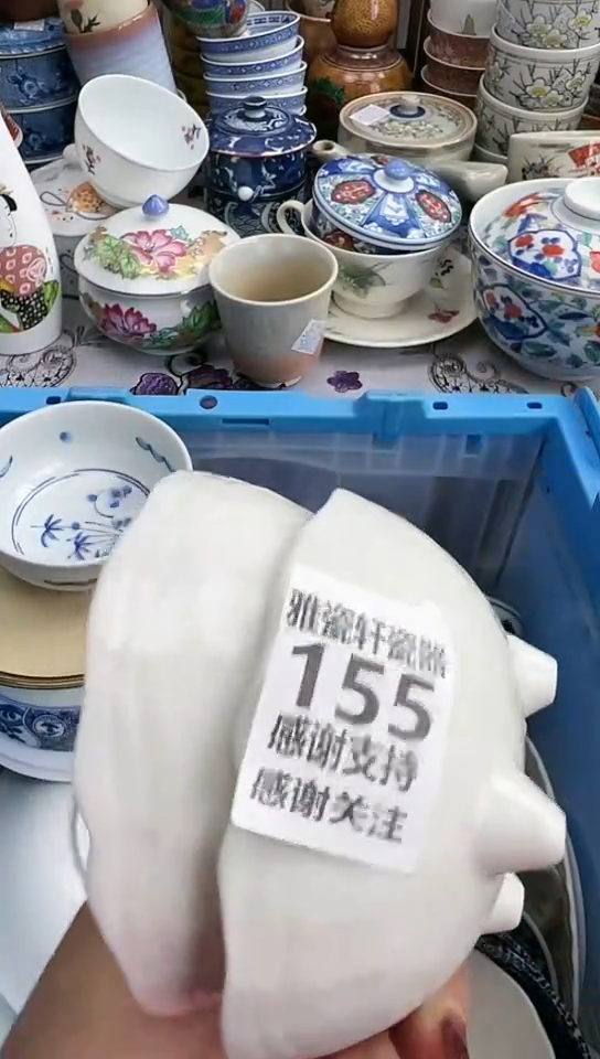 【闪购商品】瓷瓷片155