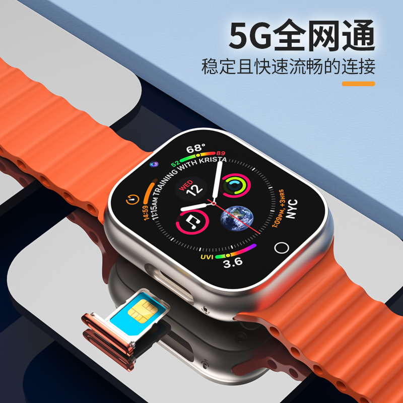 【无娱乐】插卡华强北s9ultra定位通话智能手表学生防水支付长续航