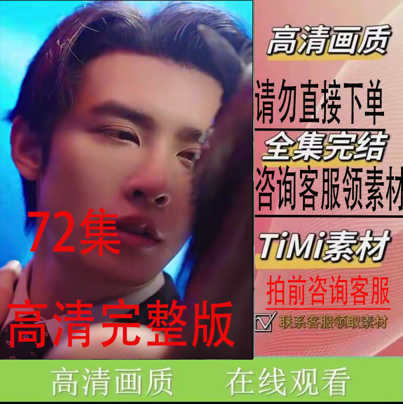 《厉总的落跑娇妻不好追》 短剧抢先看热剧新剧完整版