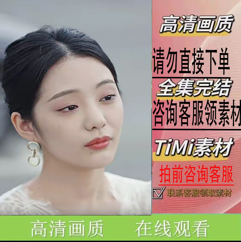 《季总您的马甲叒掉了》 短剧抢先看热剧新剧完整版