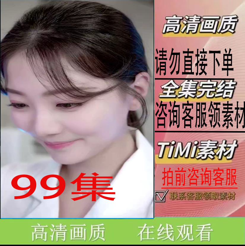 《医妃萌娃，王爷爹爹快接招》 短剧抢先看热剧新剧完整版