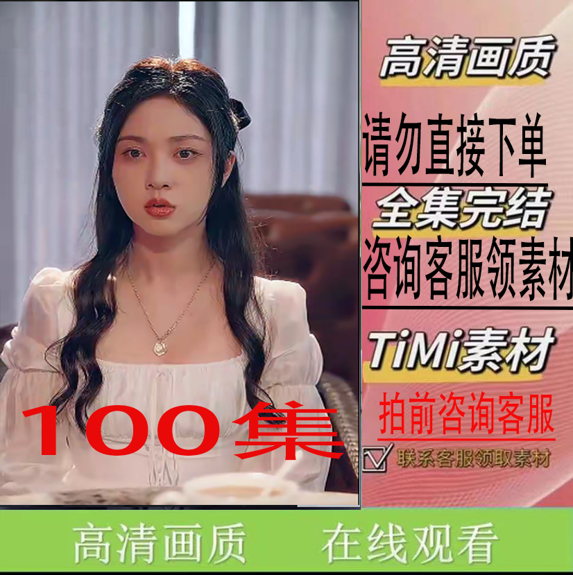 《惊天降老公是大佬》 短剧抢先看热剧新剧完整版