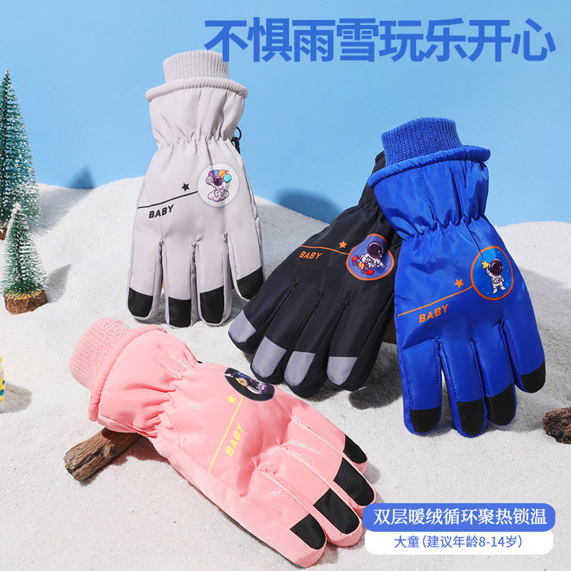 冬季儿童滑雪手套户外骑行防风防寒加绒加厚卡通男女保暖手套批发