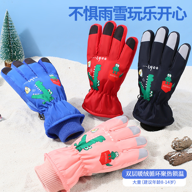 冬季儿童滑雪手套户外骑行防风防寒加绒加厚卡通男女保暖手套批发